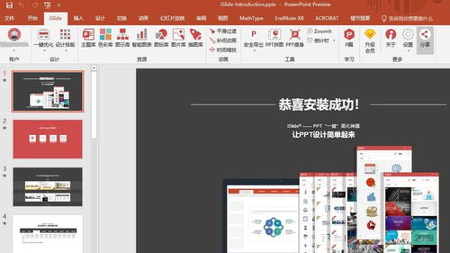 如何提高辦公效率 6個電腦工具百寶箱,職場的你必備的神器