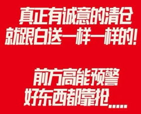 太刺激了 萬德隆長垣店 豫龍店 一口價199元起