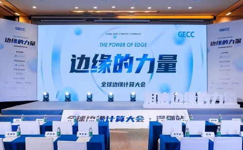 用場景定義硬件,英碼科技破解 邊緣計算 密碼