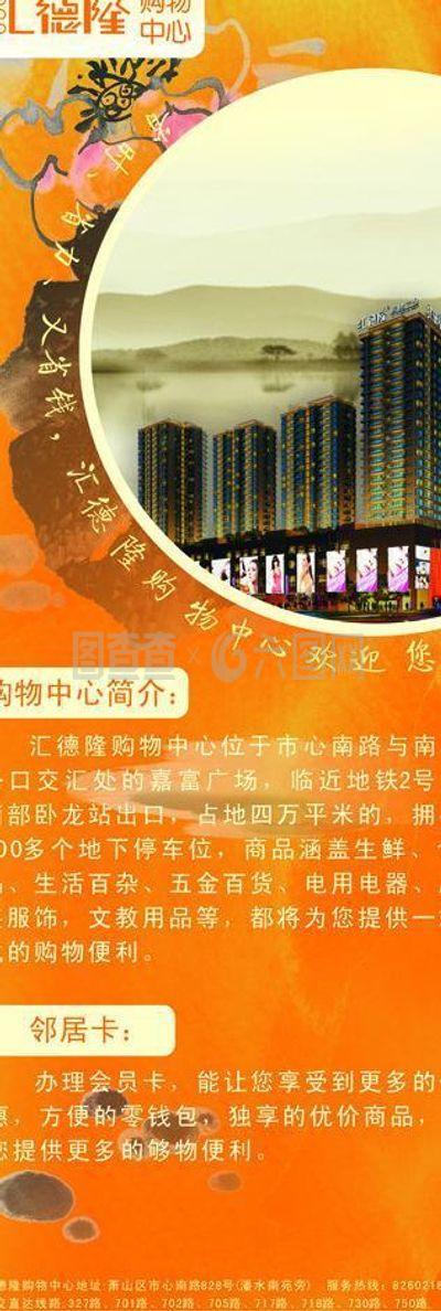 鄰居卡易拉寶圖片