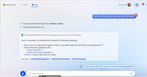 copilot在微軟辦公產(chǎn)品中應(yīng)用全梳理