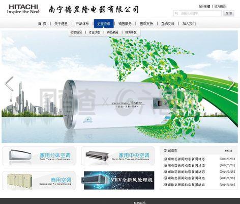 空調(diào)網(wǎng)站