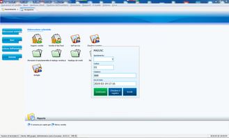 意大利語(yǔ)餐飲點(diǎn)餐收銀軟件小吃店自助餐咖啡店酒吧甜品壽司店通用
