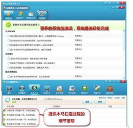 騰訊qq電腦管家引領(lǐng)精品安全軟件風(fēng)潮