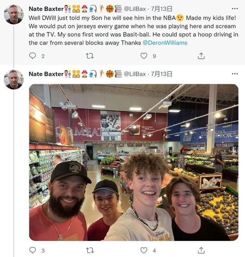 沒想到吧 38歲的全明星后衛(wèi)要回歸nba 今年才迎娶第二任嬌妻