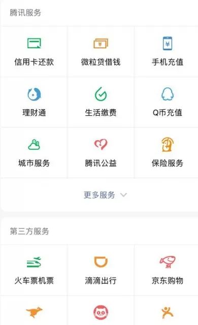 全球最偉大社交軟件 微信入選 現(xiàn)代百大設(shè)計(jì)最佳產(chǎn)品 排名超facebook