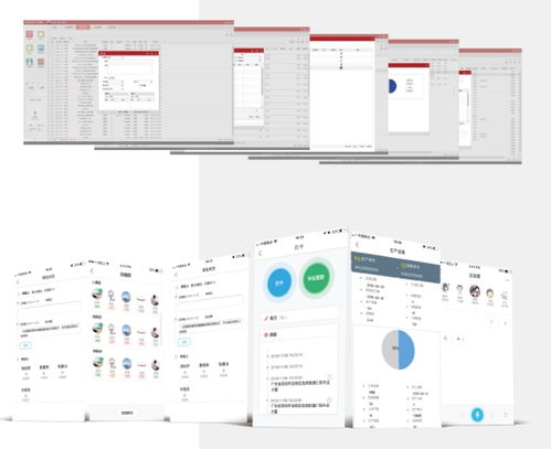仁和erp生產(chǎn)制造管理軟件打造智慧工廠