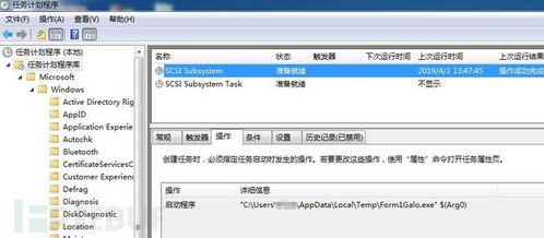 商貿(mào)信 病毒裝成商品圖片,雙擊就被安裝商業(yè)間諜軟件