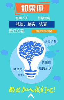 難道好工作會(huì)自己從天上掉下來嗎 會(huì)