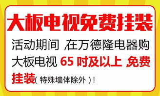 所有人 店慶來了丨萬德隆20周年大慶,購物攻略全在這了