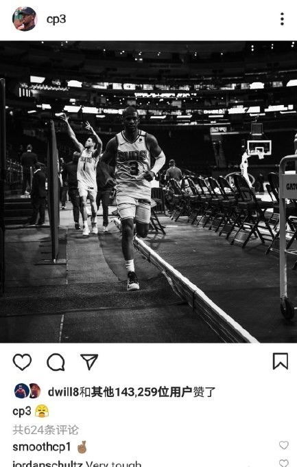 保羅迎總決賽開門紅 德隆發來賀電 希望我兄弟拿總冠軍