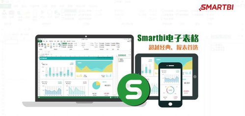 企業為什么需要做報表