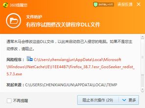網頁抓取軟件產品,自助下載安裝使用,功能強大,技術先進,開放社區 集搜客gooseeker