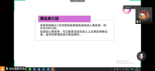 食品學(xué)院順利舉辦到夢(mèng)空間軟件使用培訓(xùn)活動(dòng)