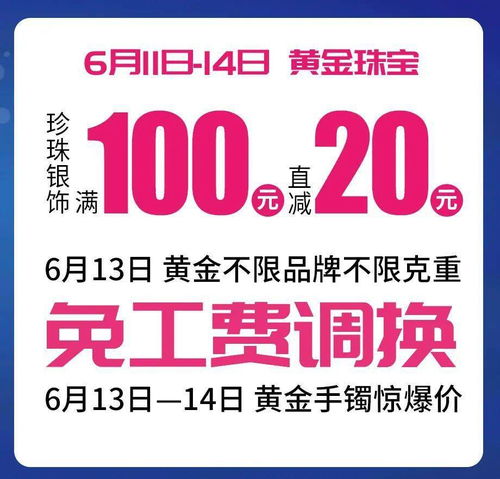萬德隆時(shí)代廣場(chǎng)社旗店五周年店慶 德隆軟件鉅惠福利不停歇