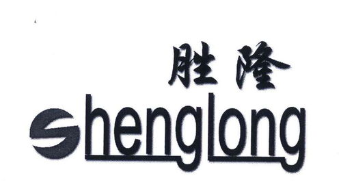 勝德隆商標(biāo)注冊(cè)與查詢?nèi)ヂ?></a></div>
<div   id=