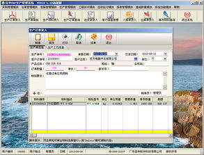 德隆軟件 技術(shù)創(chuàng)新與行業(yè)應(yīng)用的雙輪驅(qū)動(dòng)