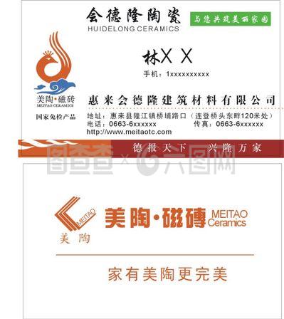 德隆軟件 建材行業數字化轉型的智慧引擎