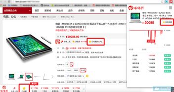 喵喵折插件與德隆軟件的使用指南